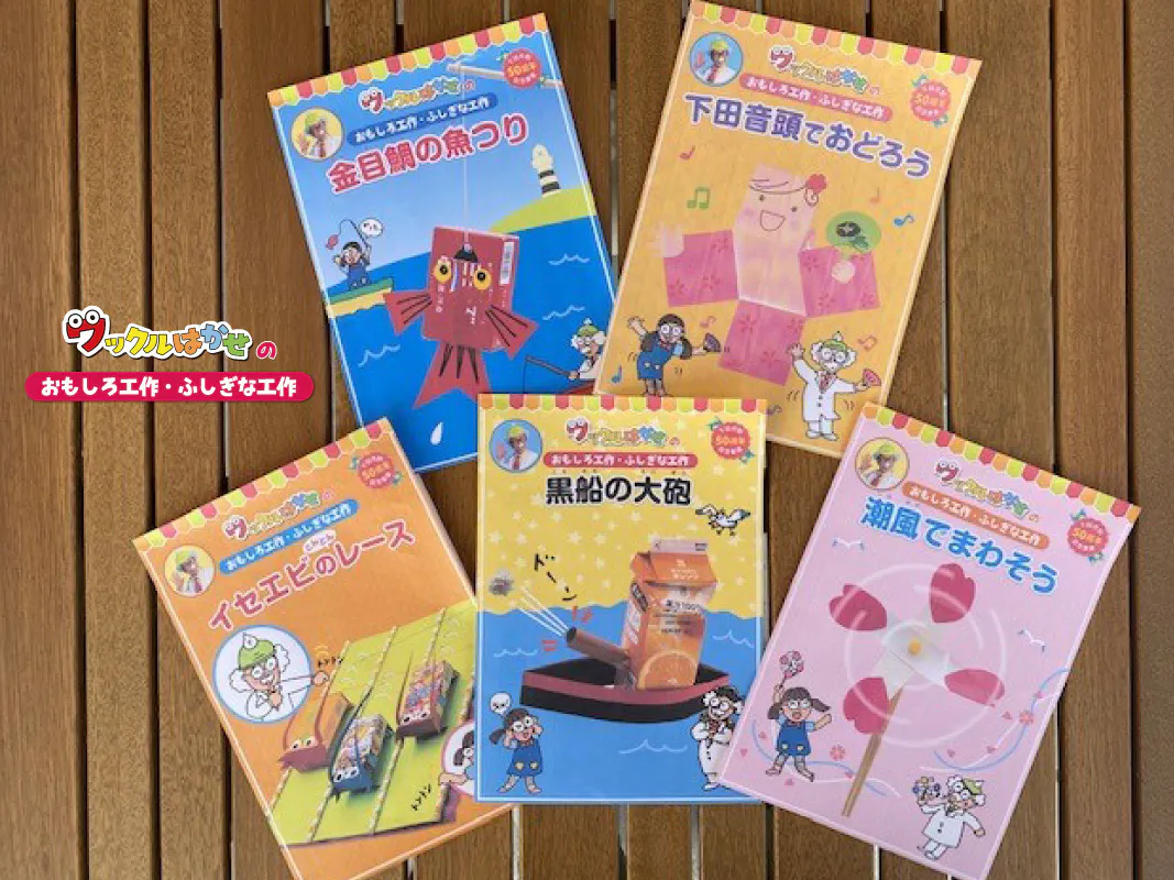 3番目のメイン画像