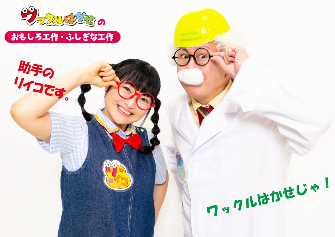 下田観光協会からの応援メッセージ Campfire キャンプファイヤー 下田観光協会からの応援メッセージ Campfire キャンプファイヤー