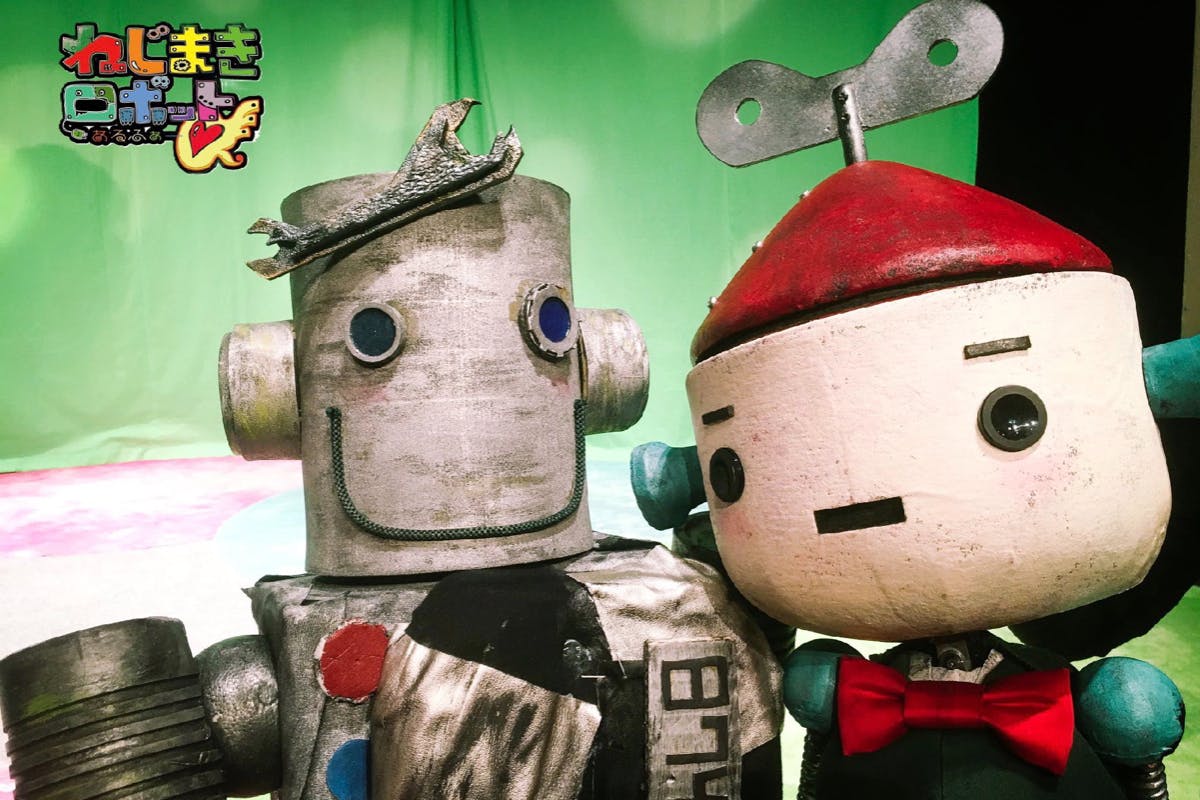 ねじまきロボットα 応援コミュニティ