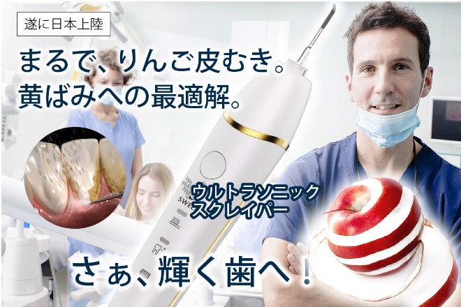 1番目のメイン画像