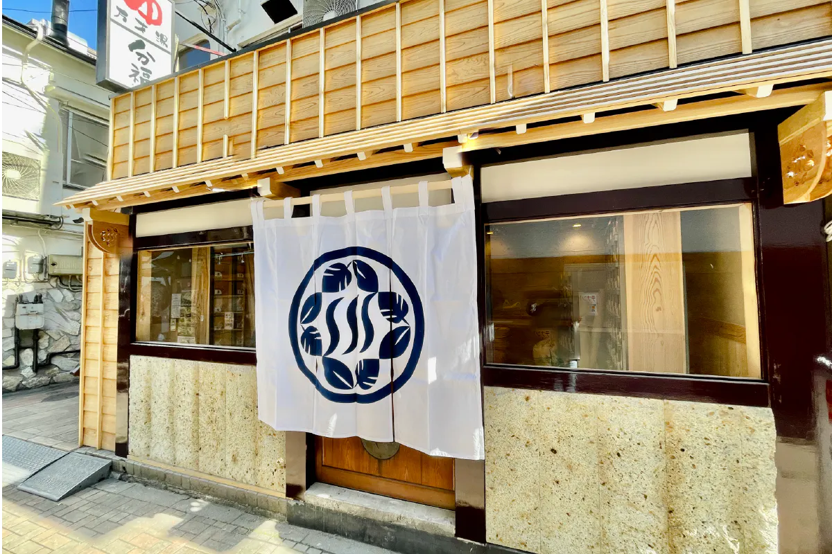 2番目のメイン画像