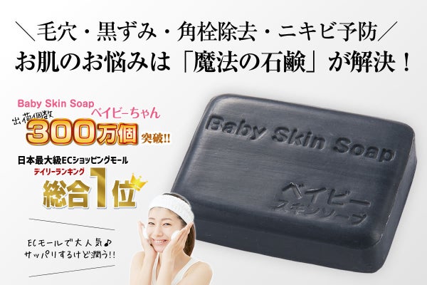 1番目のメイン画像