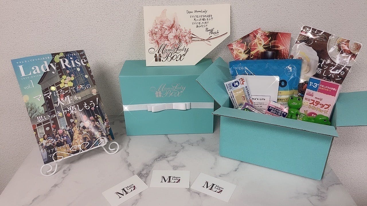 北海道で出産するママに育児支援のプレゼントを贈ってエールを届けたい Campfire キャンプファイヤー 北海道で出産するママに育児支援のプレゼントを贈ってエールを届けたい Campfire キャンプファイヤー