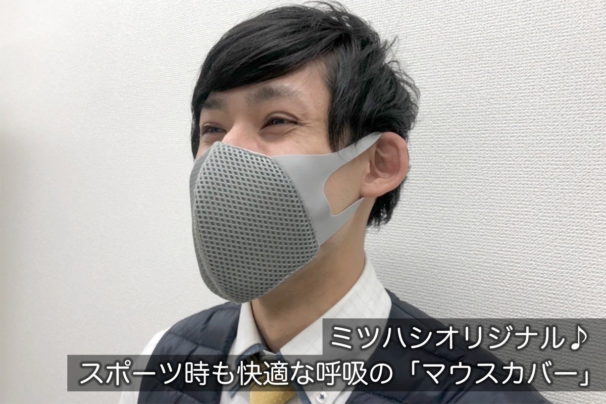 2番目のメイン画像