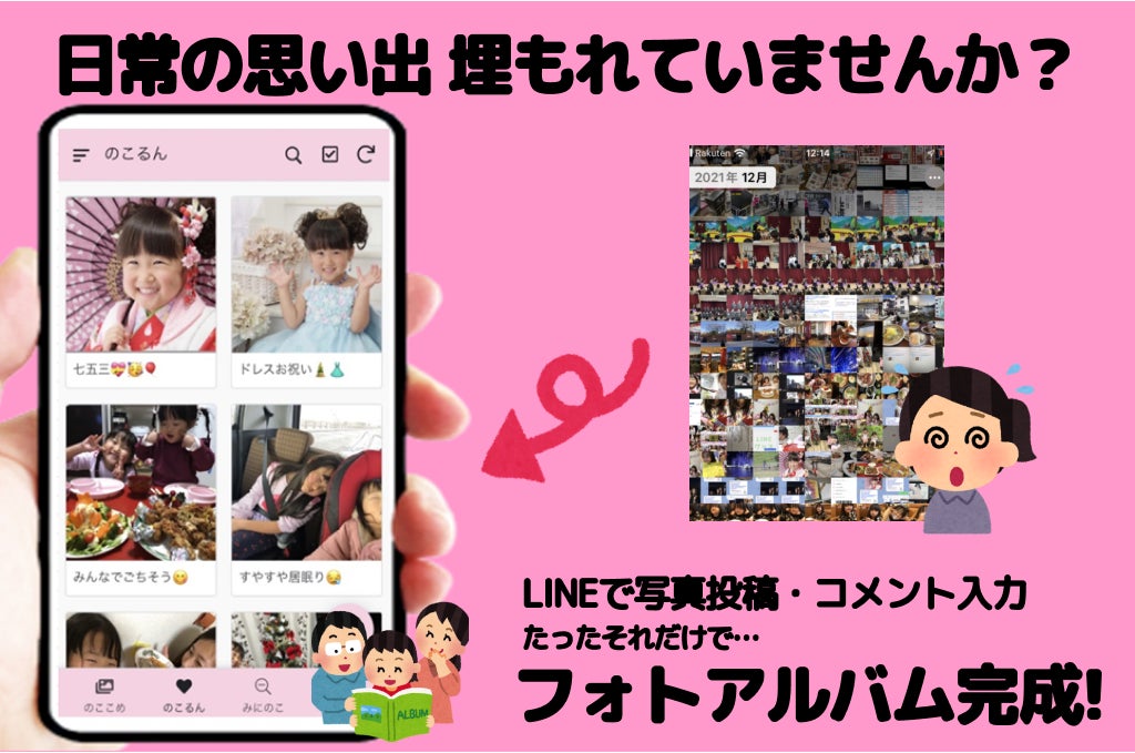 2番目のメイン画像