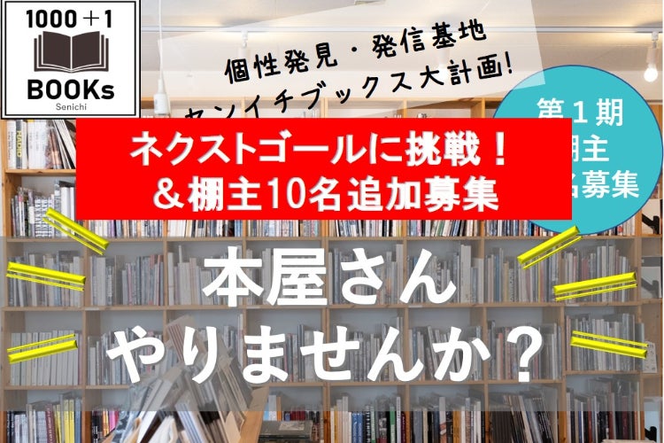 1番目のメイン画像