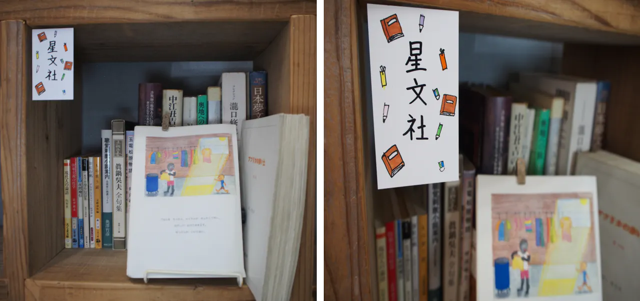 2番目のメイン画像