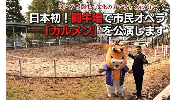 ふるさと納税型プロジェクト一覧 - CAMPFIRE (キャンプファイヤー)