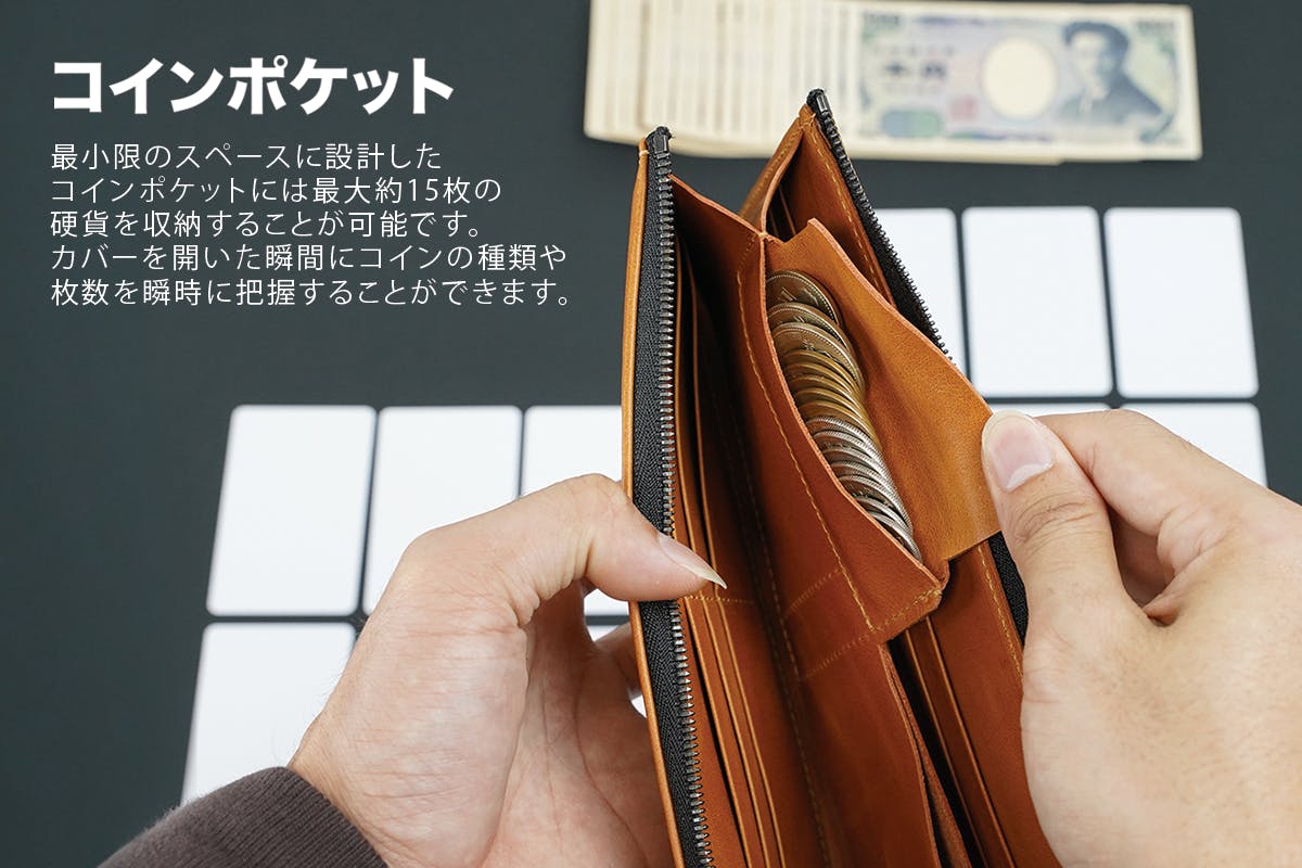 スマートで大容量!革職人の小技が光る、丁度いいサイズを目指した