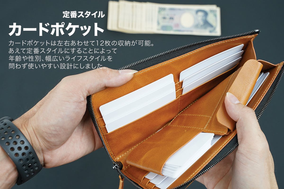 スマートで大容量!革職人の小技が光る、丁度いいサイズを目指した