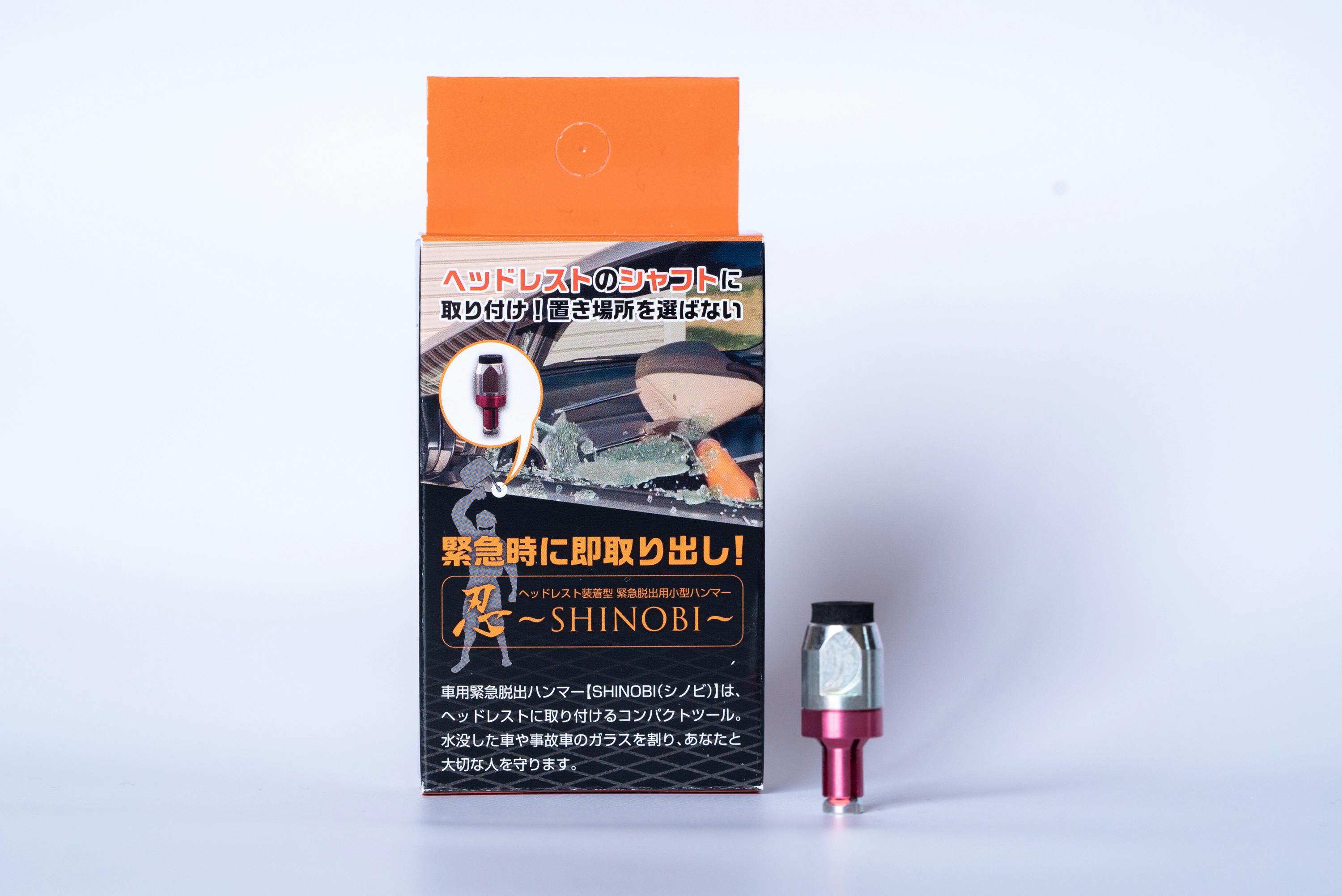 車のヘッドレストに簡単装着 指でつまめる脱出用ハンマー Shinobi Campfire キャンプファイヤー 車のヘッドレストに簡単装着 指でつまめる脱出用ハンマー Shinobi Campfire キャンプファイヤー