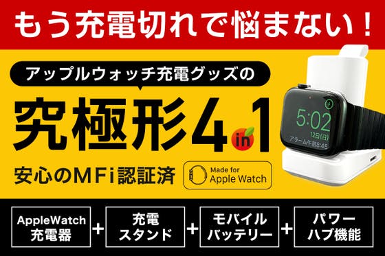 Msad様専用ページ（Applewatch）-