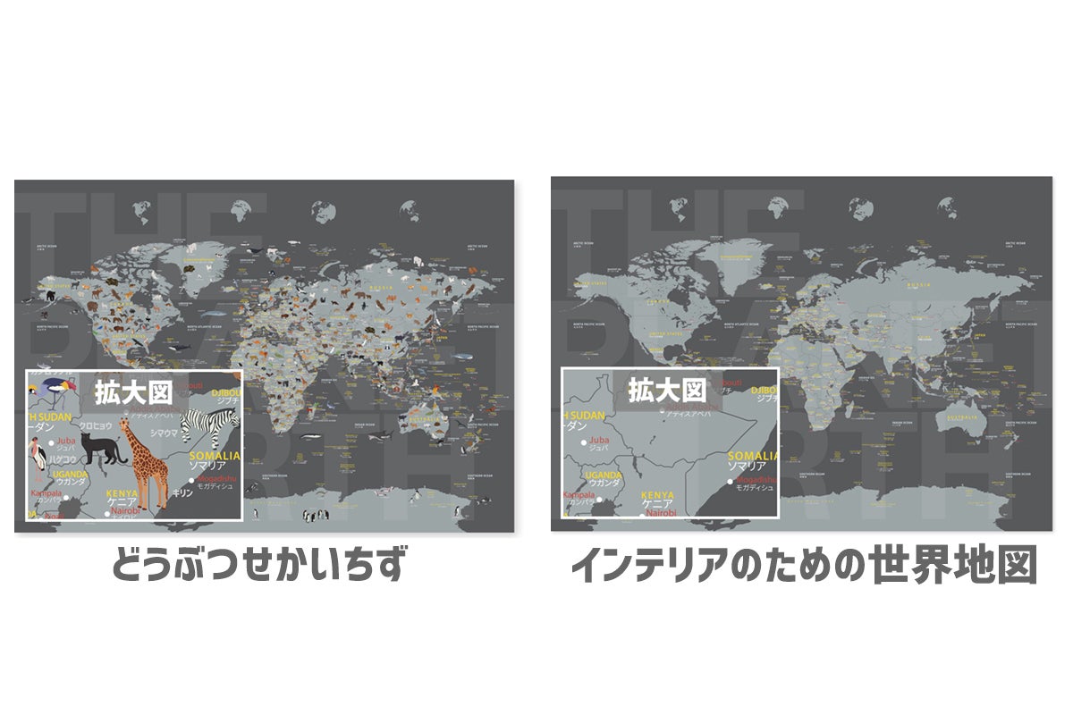 知育とインテリアのための世界地図 どうぶつ沢山 旅のワクワクも子供と一緒に Campfire キャンプファイヤー 知育とインテリアのための世界地図 どうぶつ沢山 旅のワクワクも子供と一緒に Campfire キャンプファイヤー