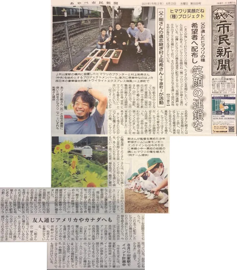 4番目のメイン画像