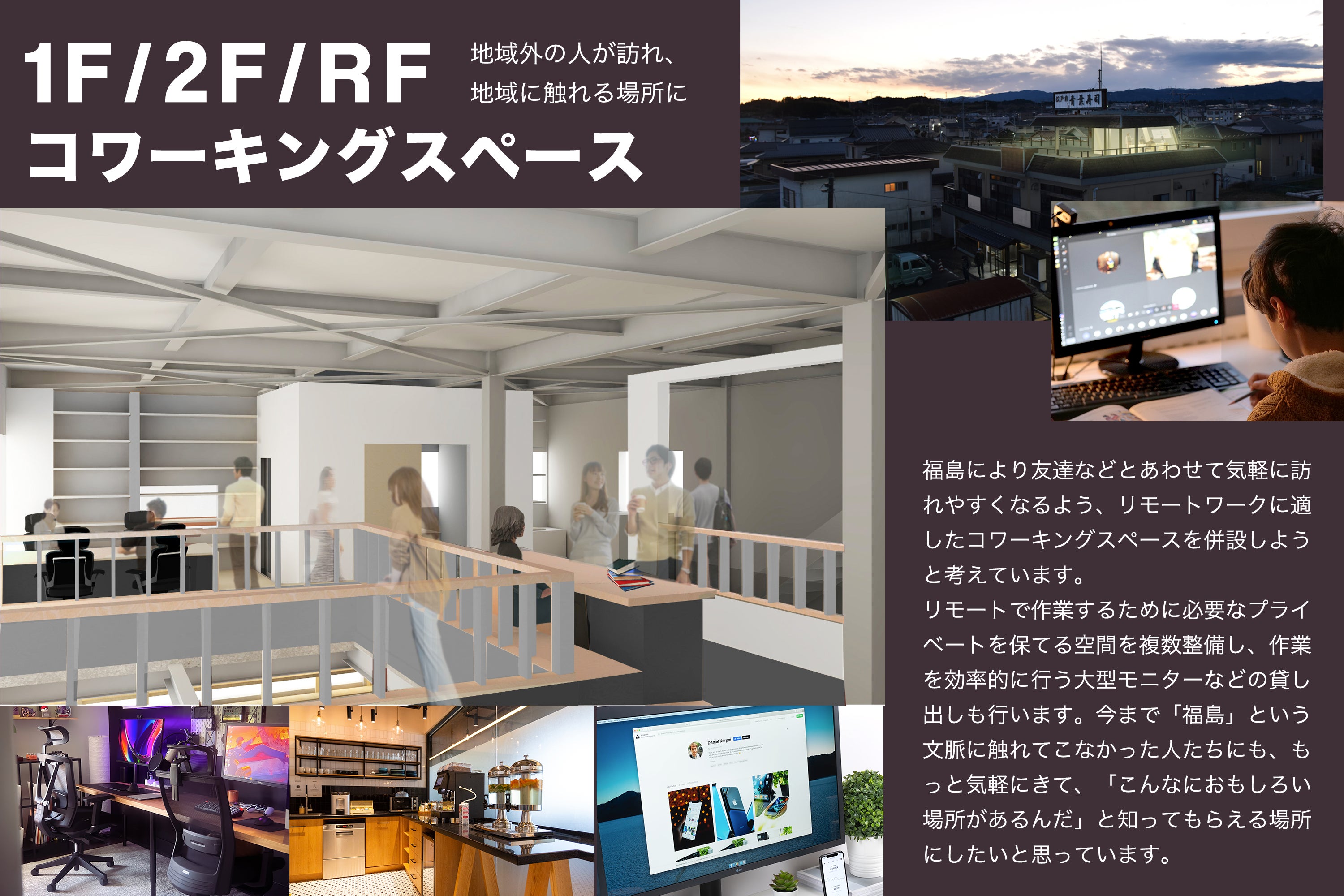 3番目のメイン画像