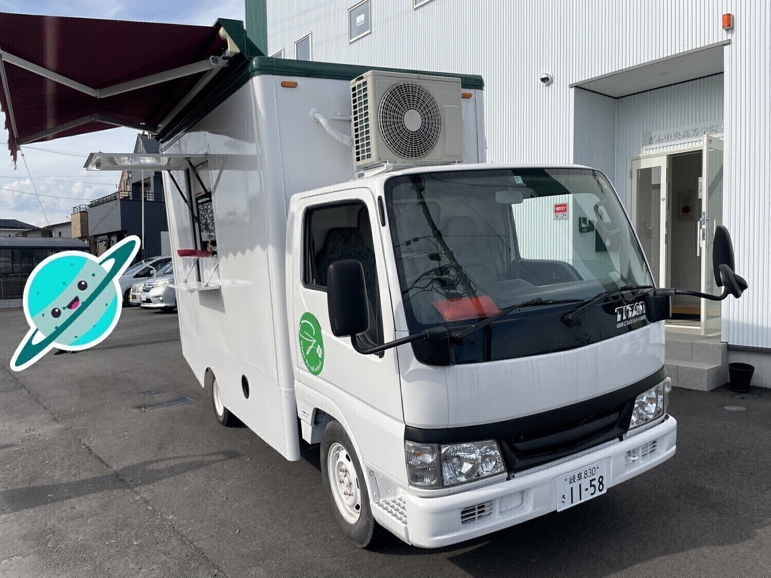 2番目のメイン画像