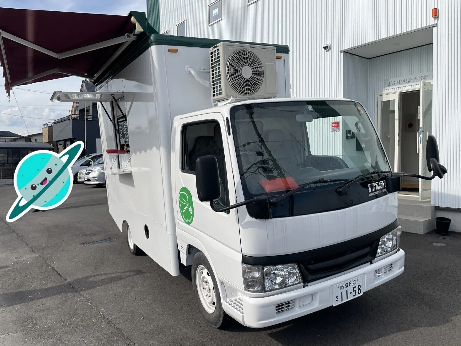 2番目のメイン画像