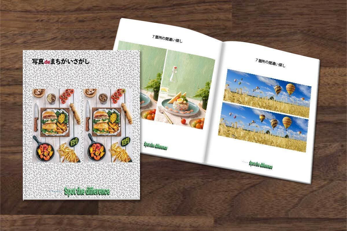 写真de間違い探し Campfire キャンプファイヤー