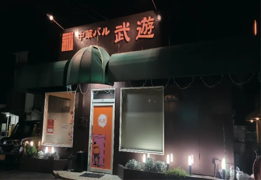 2番目のメイン画像