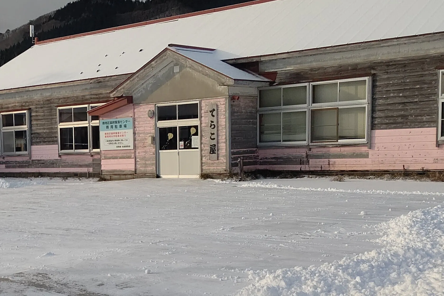 2番目のメイン画像