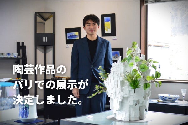 1番目のメイン画像
