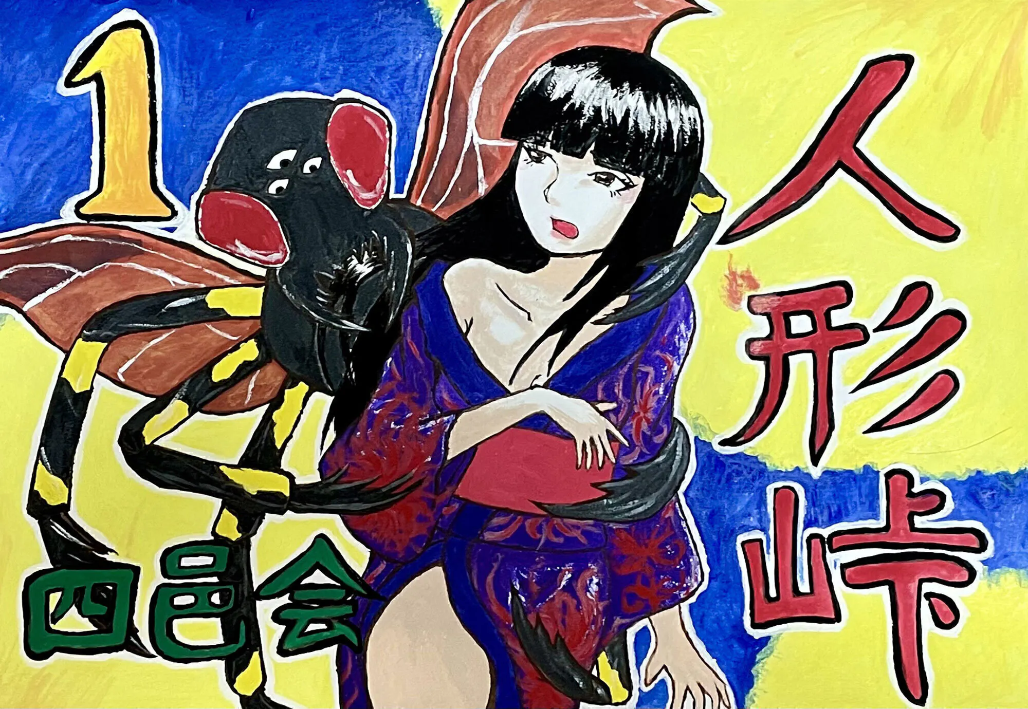 5番目のメイン画像