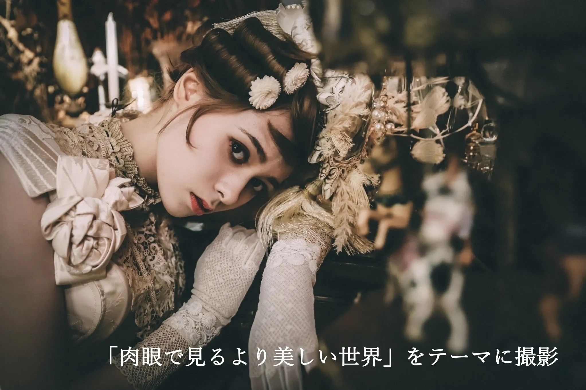 2番目のメイン画像