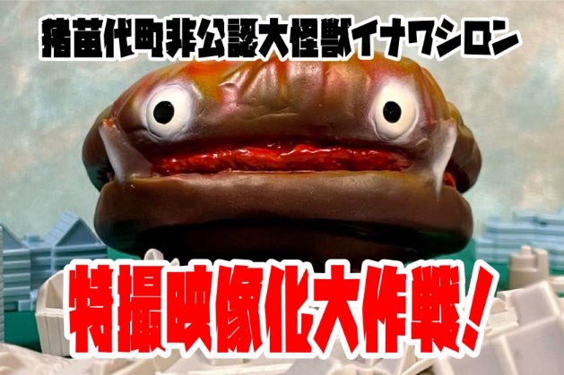 1番目のメイン画像