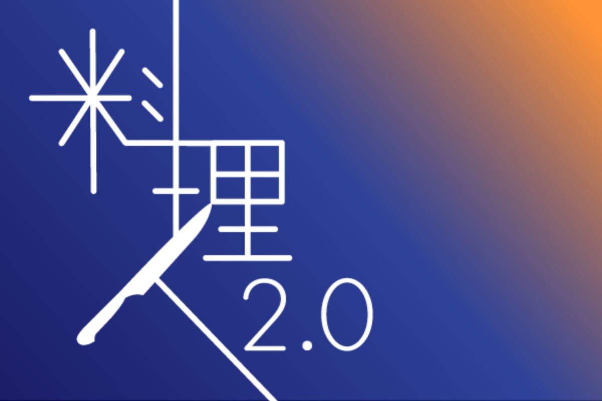 【料理人2.0】 料理人の新しい働き方を提唱するオンラインサロン