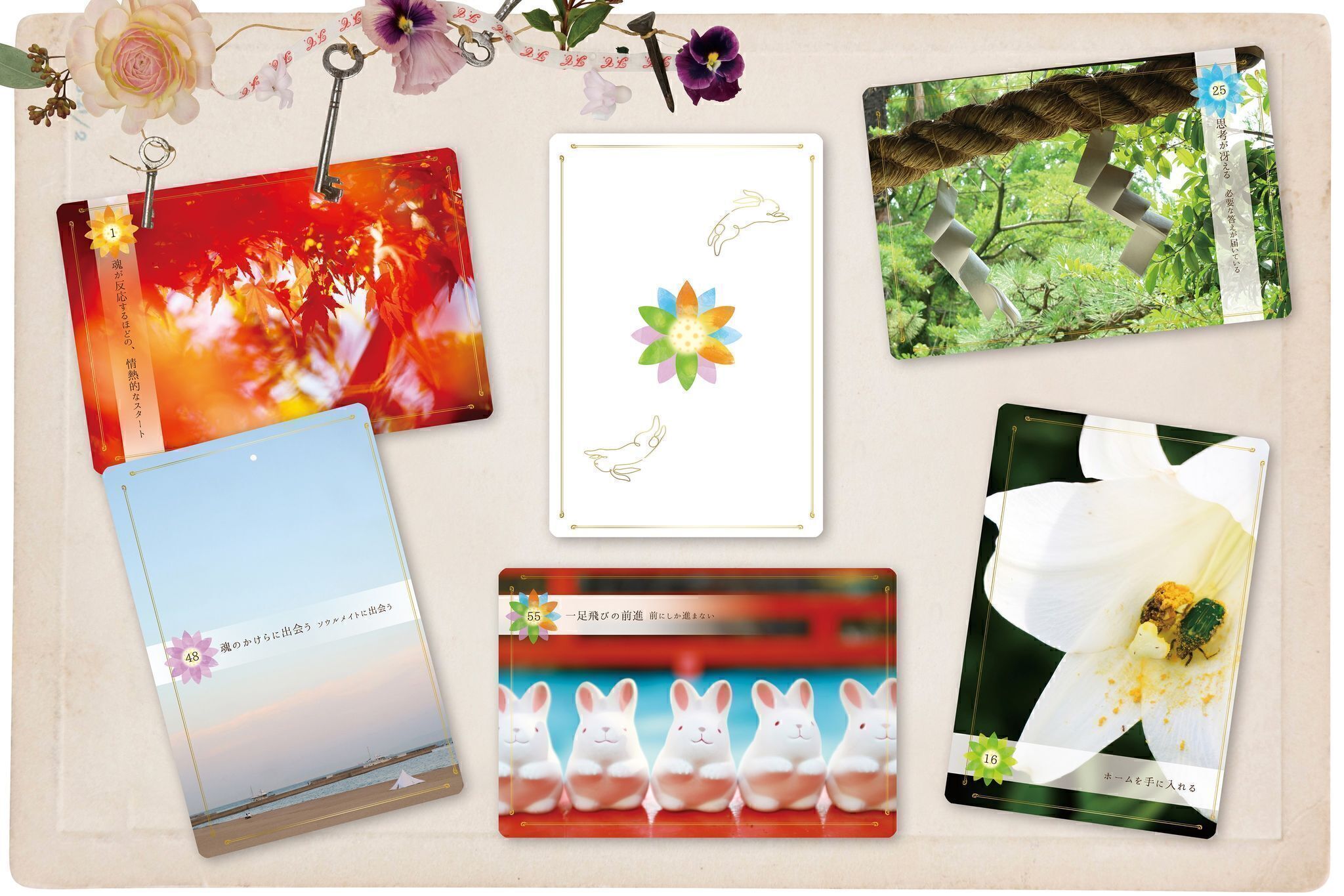 2番目のメイン画像