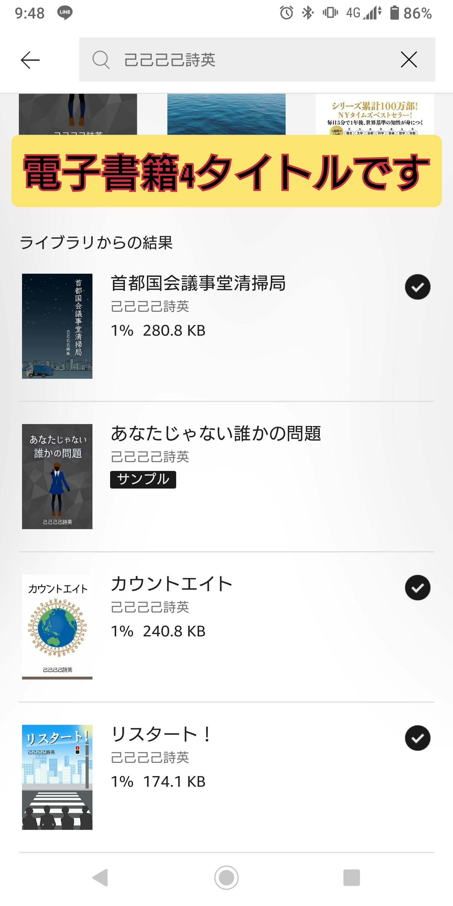 サイン入り、番号入り、名前入り、リスト管理のあなただけの本をお届けします。 CAMPFIRE (キャンプファイヤー)