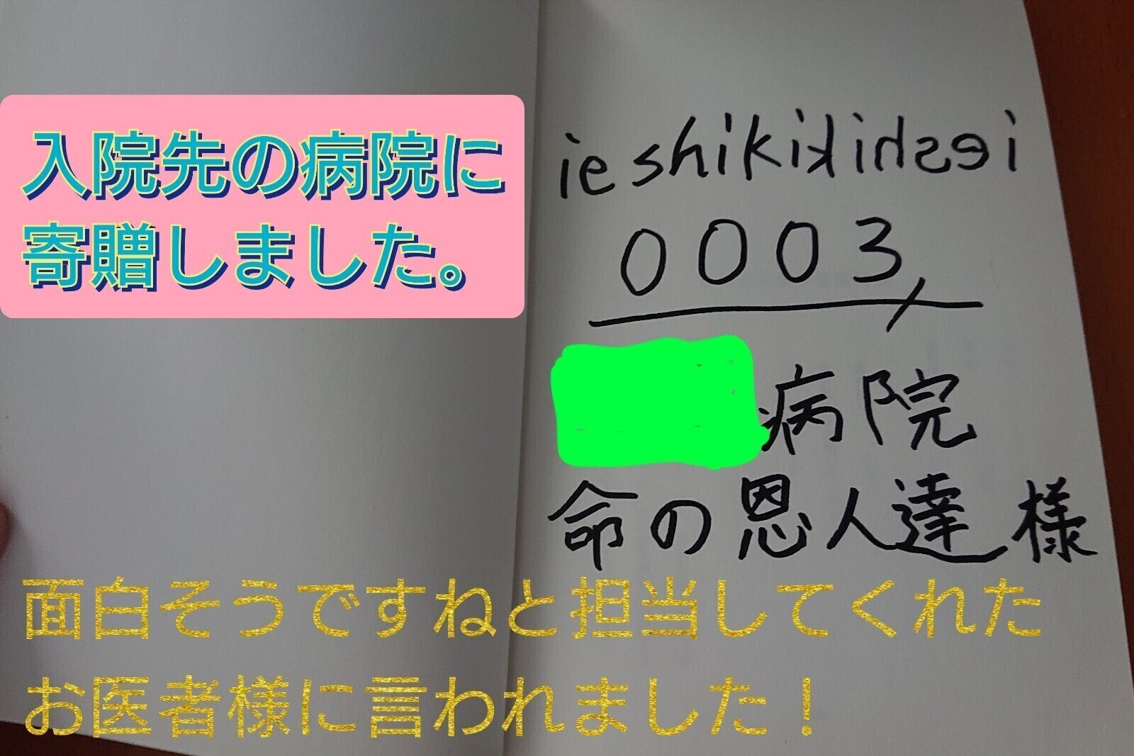 4番目のメイン画像
