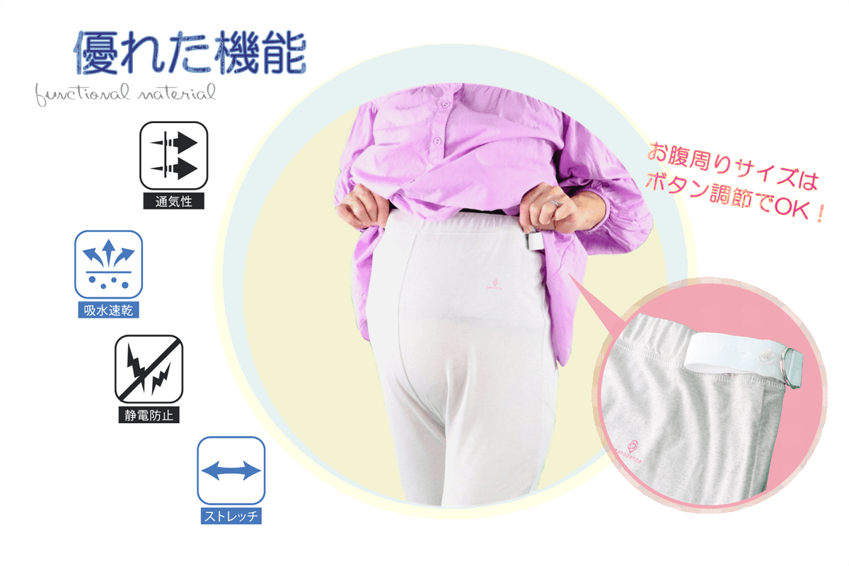 妊娠中のお母さん必見！見えない電磁波から赤ちゃんを守る日本製マタニティレギンス - CAMPFIRE (キャンプファイヤー)