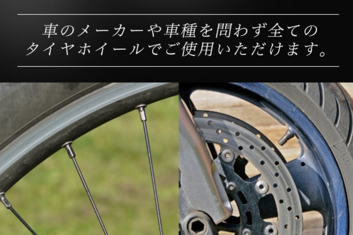 約2分で車ホイールがピカピカに ドイツ発 驚異の洗浄力を誇るミット リムスプレー Campfire キャンプファイヤー 約2分で車ホイールがピカピカに ドイツ発 驚異の洗浄力を誇るミット リムスプレー Campfire キャンプファイヤー