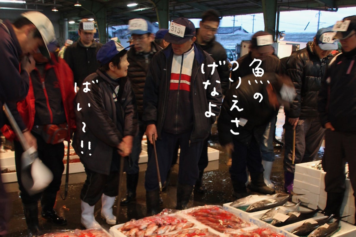 柳川のお魚屋さんが考えた つりえさ を商品化したい Campfire キャンプファイヤー