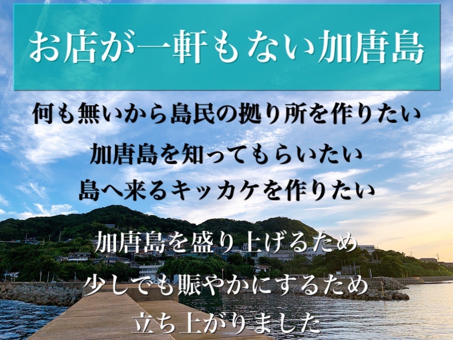 3番目のメイン画像