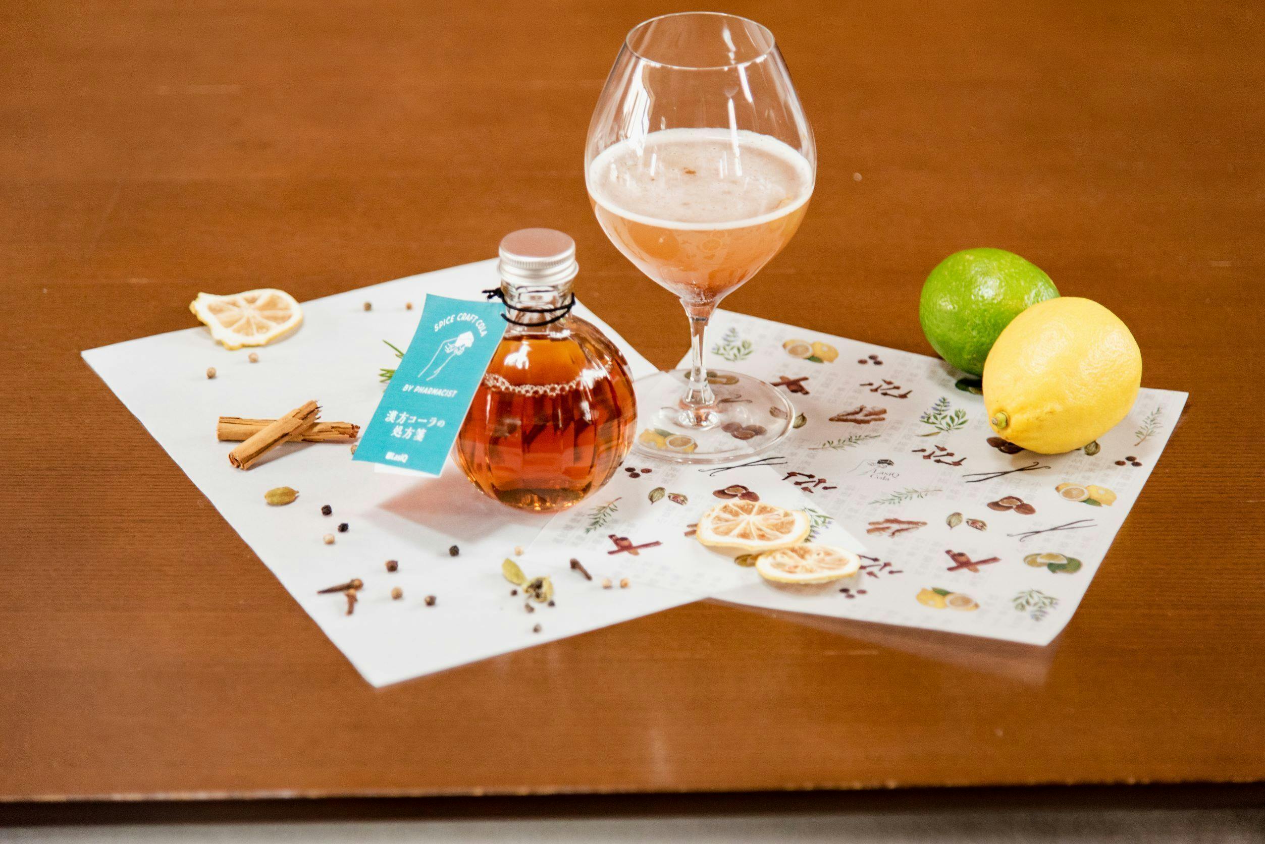 あなたの自分らしさを応援する漢方クラフトコーラを創りたい Campfire キャンプファイヤー あなたの自分らしさを応援する漢方クラフトコーラを創りたい Campfire キャンプファイヤー