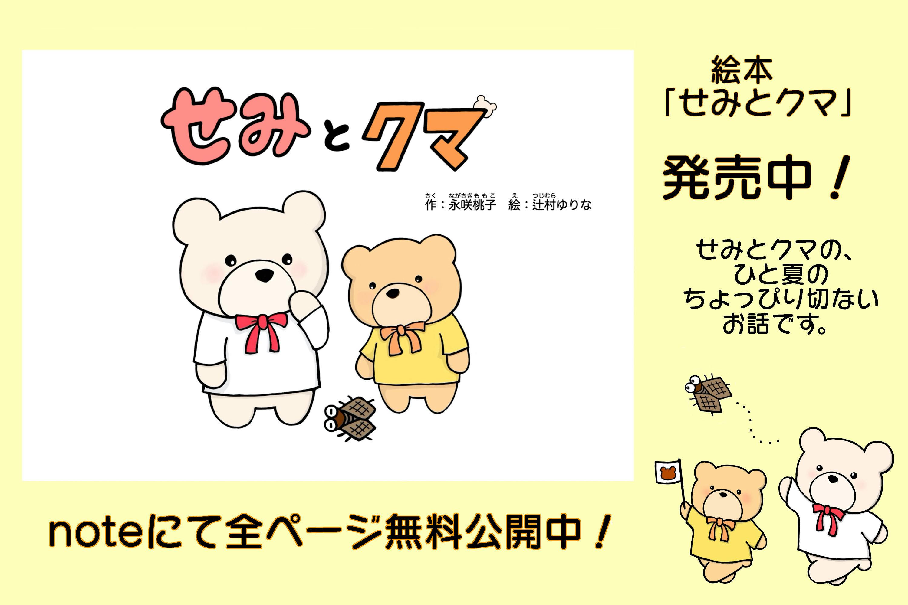 オリジナルキャラクターを商標登録したい 辻村ゆりなクリエイター化プロジェクト Campfire キャンプファイヤー オリジナルキャラクターを商標登録したい 辻村ゆりなクリエイター化プロジェクト Campfire キャンプファイヤー