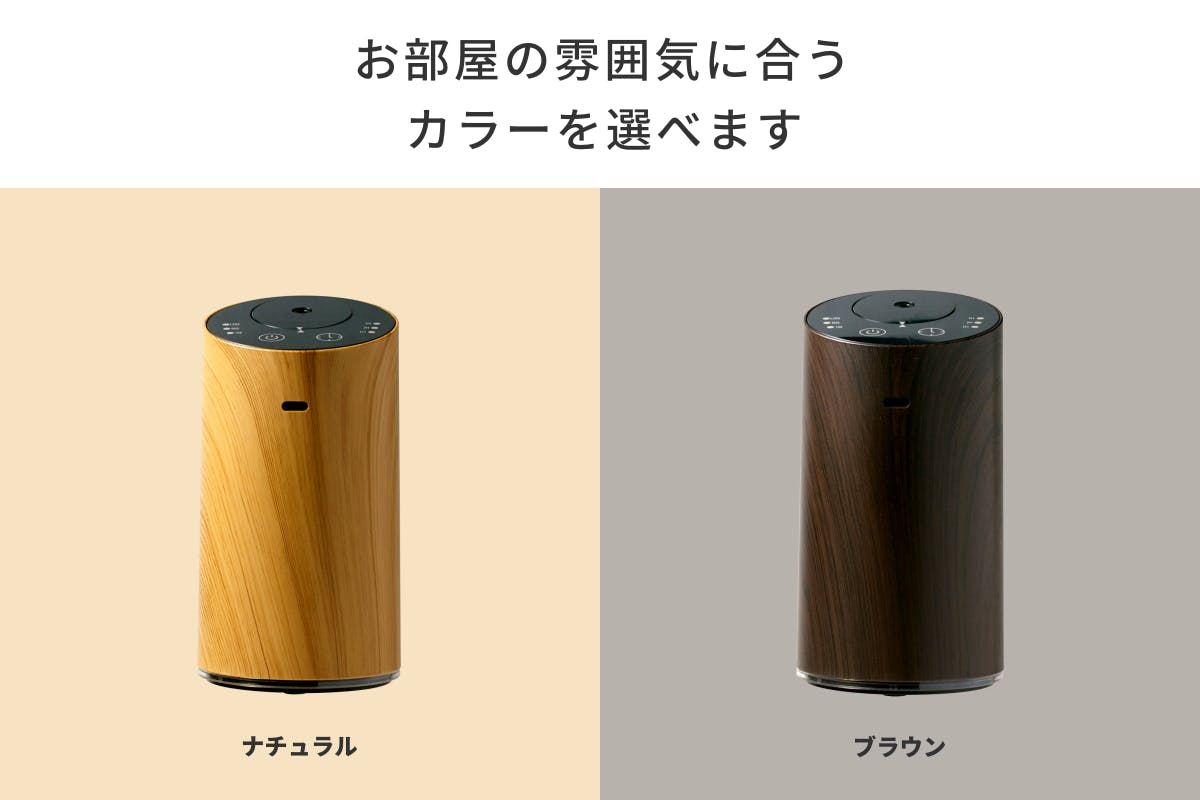 手間いらず 簡単操作で天然アロマの香りを楽しめるアロマディフューザーセット Campfire キャンプファイヤー 手間いらず 簡単操作で天然アロマの香りを楽しめるアロマディフューザーセット Campfire キャンプファイヤー