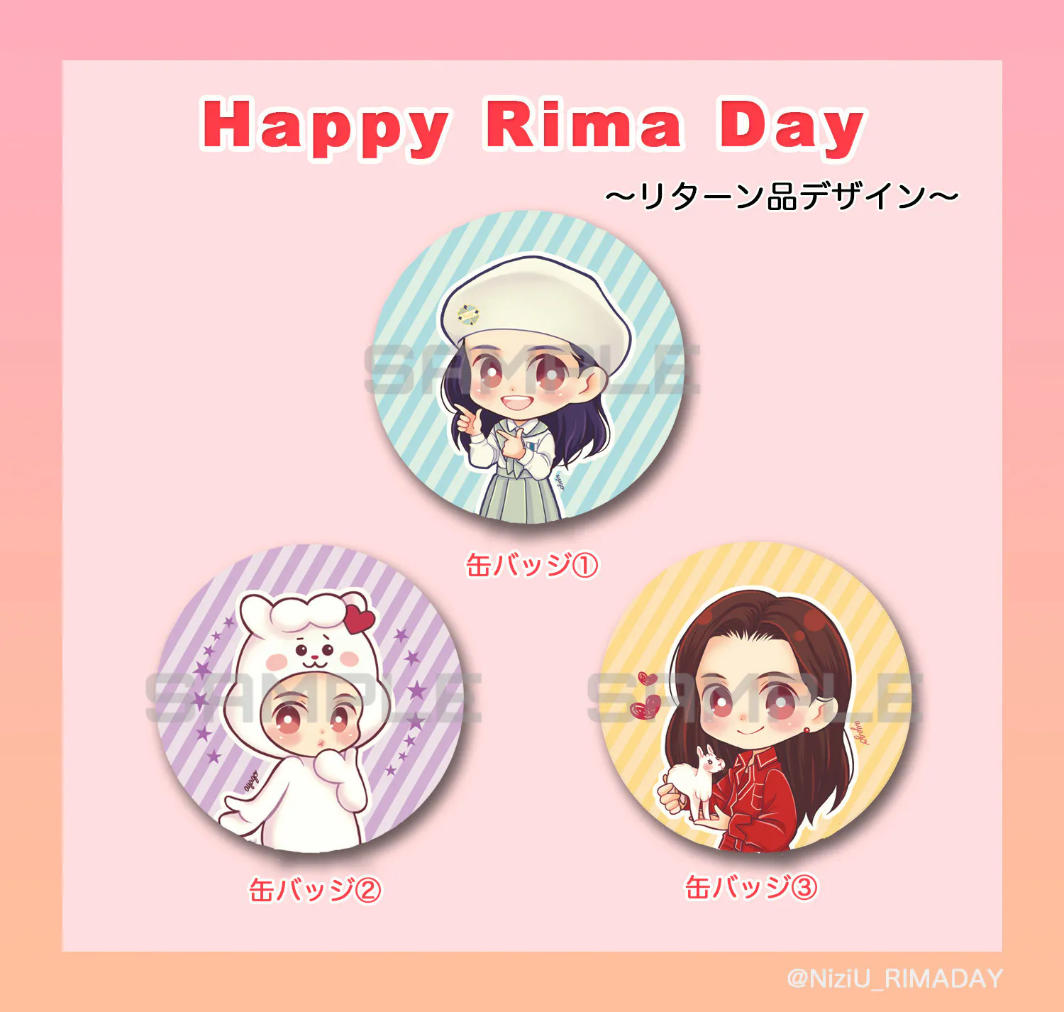 3番目のメイン画像