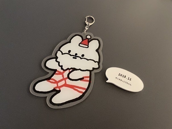 きっこうちゃん展覧会メモリープロジェクト｜2014-2018年 - CAMPFIRE