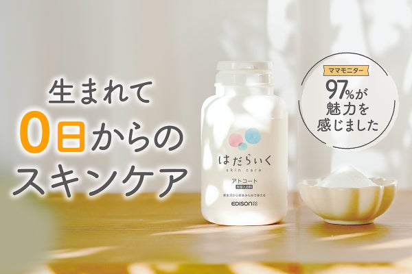 1番目のメイン画像