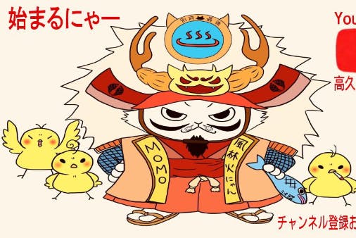 激動の時代をサバイブする政治・経済サロン