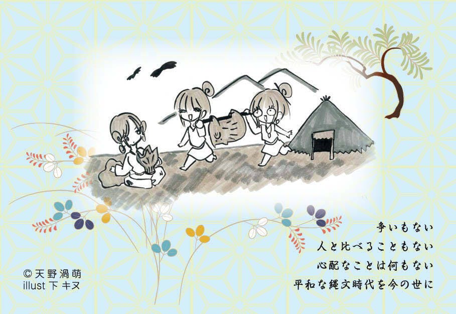 最終イラストが届きました Campfire キャンプファイヤー 最終イラストが届きました Campfire キャンプファイヤー