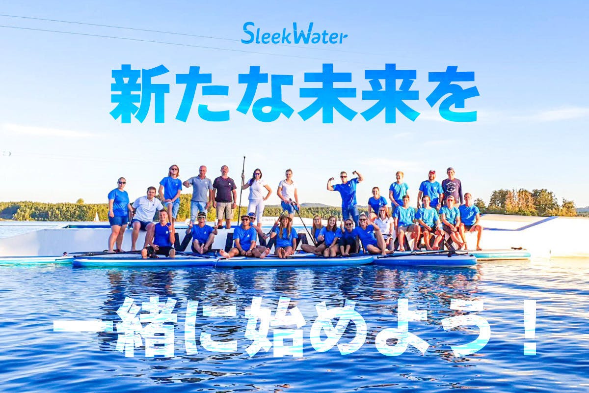 世界で話題沸騰中の次世代型水上アクティビティ施設 ケーブルパーク を首都圏に Campfire キャンプファイヤー 世界で話題沸騰中の次世代型水上アクティビティ施設 ケーブルパーク を首都圏に Campfire キャンプファイヤー