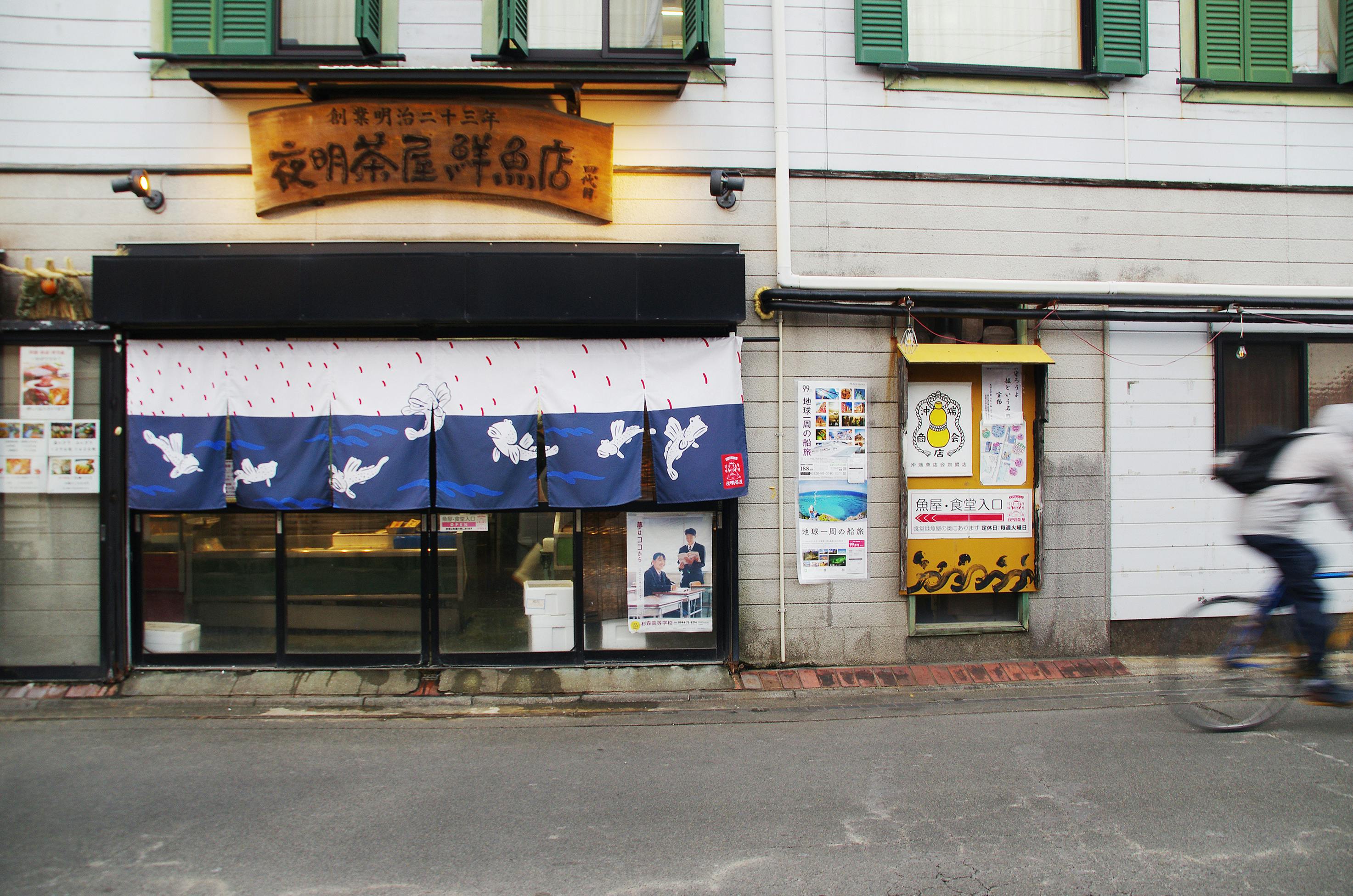 沖端商店会のハッピを作り 元気を出したい Campfire キャンプファイヤー 沖端商店会のハッピを作り 元気を出したい Campfire キャンプファイヤー