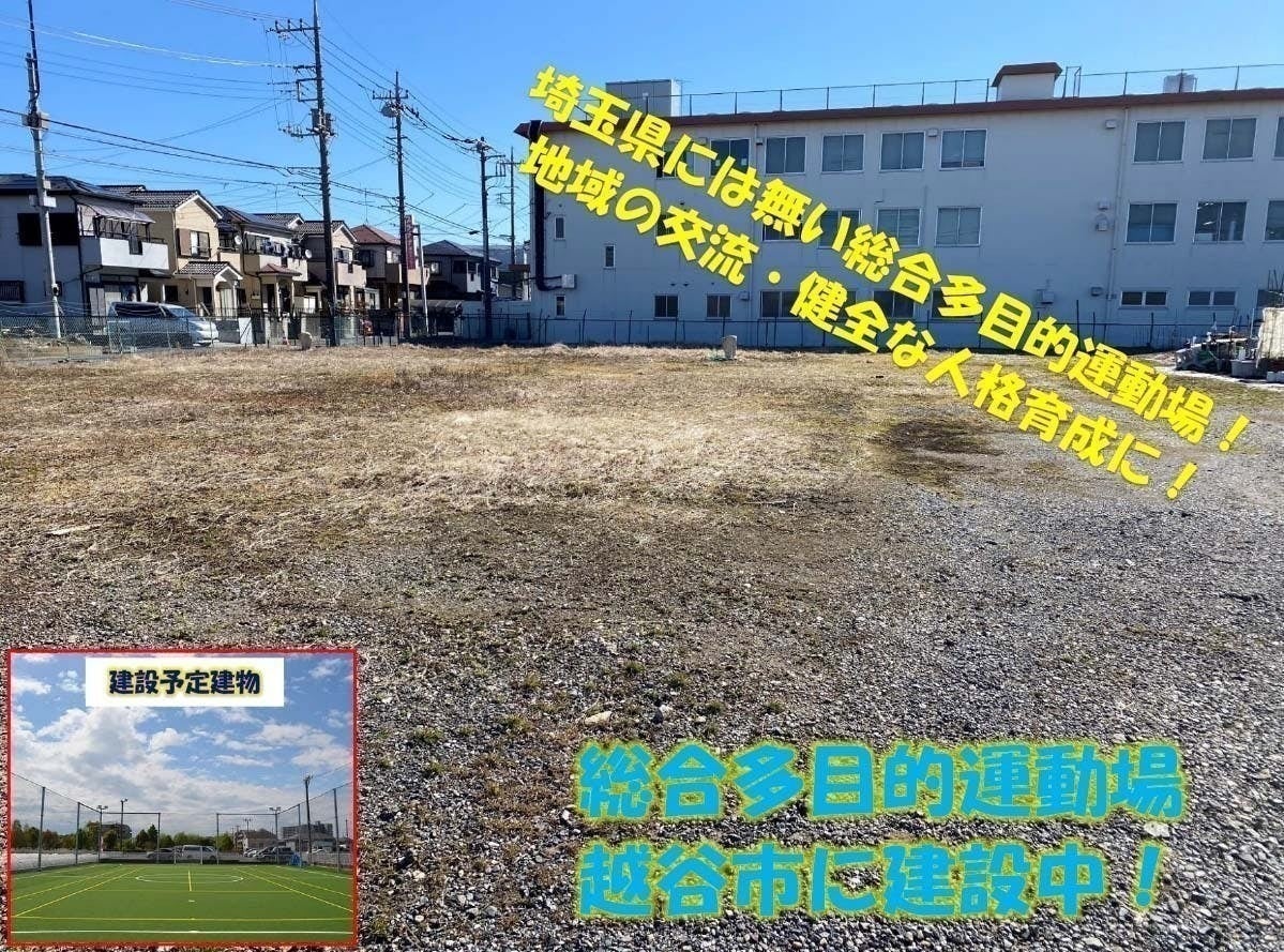 2番目のメイン画像