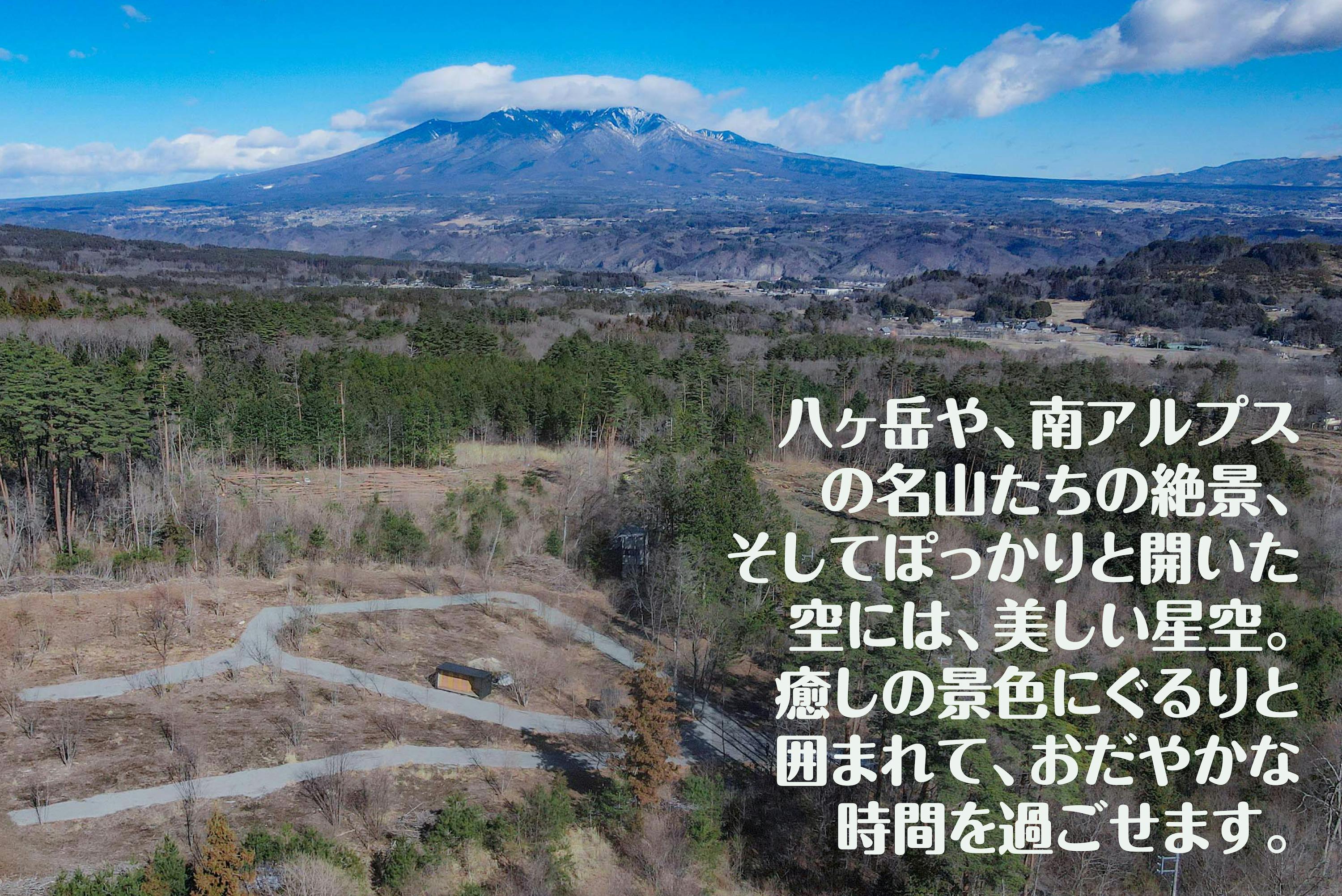 美しい景色の森の中に みんなの秘密基地 をコンセプトにしたキャンプ場を作りたい Campfire キャンプファイヤー 美しい景色の森の中に みんなの秘密基地 をコンセプトにしたキャンプ場を作りたい Campfire キャンプファイヤー