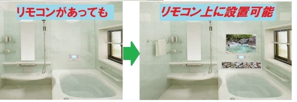 フロカエ お風呂やユニットバスを露天風呂風に大変身させた い Campfire キャンプファイヤー フロカエ お風呂やユニットバスを露天風呂風に大変身させた い Campfire キャンプファイヤー