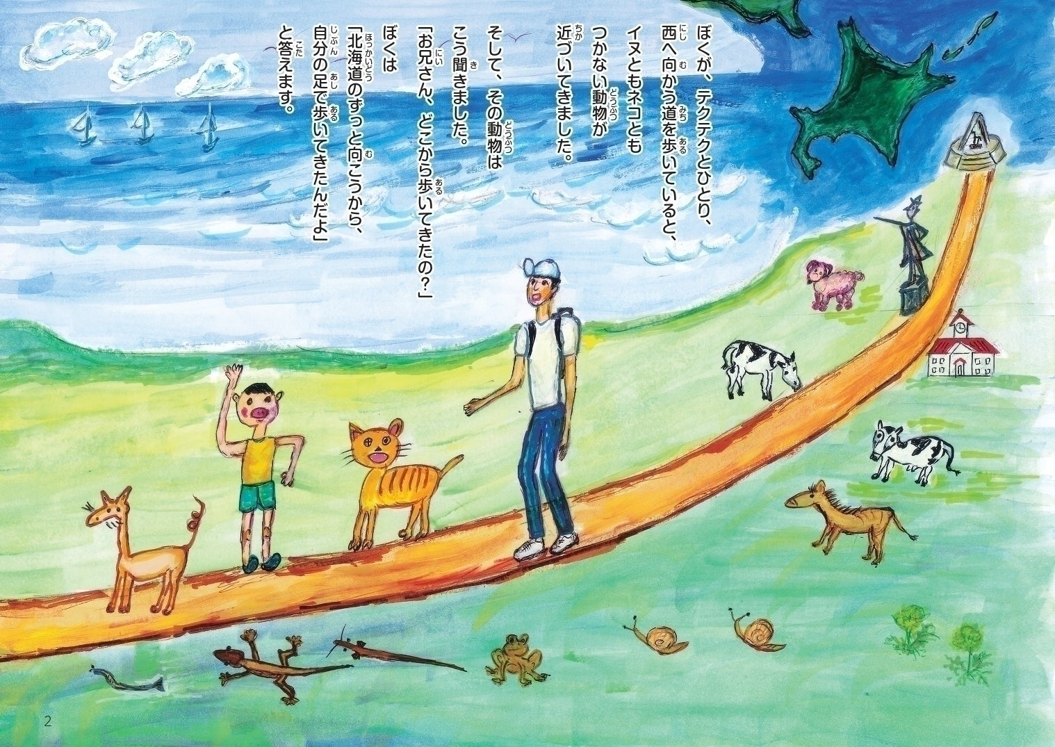 3番目のメイン画像